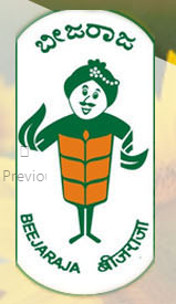 Karnataka State Seeds Corporation Limited